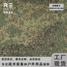 Scorpio Camouflage 5050 Blended Cotton Plaid Tactical Cloth Waterproof Fabric