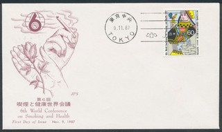 Japan 1987 Mi. 1759 Internat. Konferenz Rauchen u Gesundheit Nippon FDC F.D.C.
