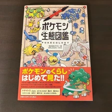 Pokecology Pokemon Ecology Encyclopedia Artbook Japanese 2025 Direct from Japan