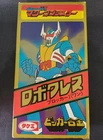 70s Takemi Machine Blaster Blocker 1 Robo Kress Chogokin Popy Diecast Bullmark