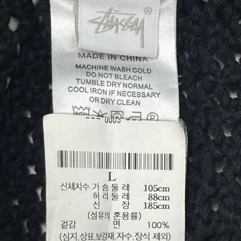 Stussy Odide Heavyweight Mesh Short Sleeve T-Shirt, Black thumbnail 4