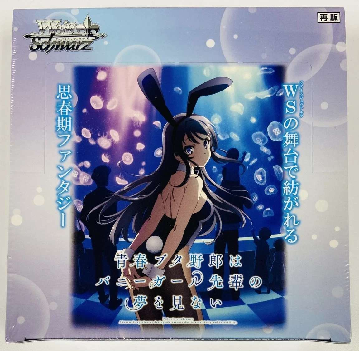 Weiss Schwarz Collectible Card Games & Accessories for sale - eBay