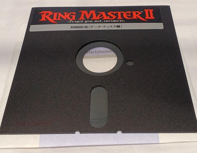 Hobby Japan Ring Master II Eiennaru Omoi Sharp X68000 PC Game