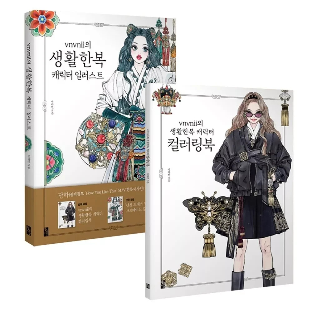 vnvnii Daily Hanbok Character Illustration Tutorial Coloring