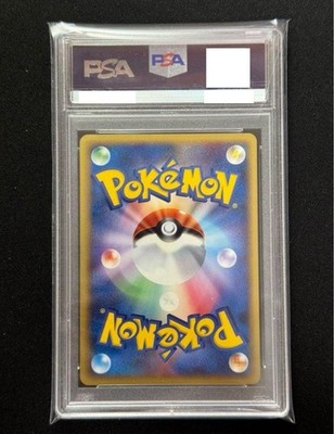 PSA 10 Pikachu Outbreak PROMO XY-P 068 Pokemon Card Japanese from