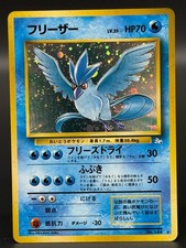 Articuno #144 Prices | Pokemon Japanese Mystery of the Fossils
