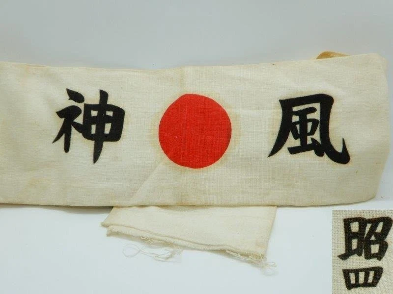 其他原始ww2 日本收藏品| eBay
