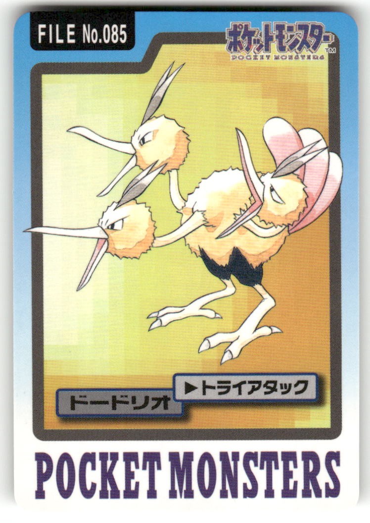 1997 LP Pokemon Dodrio No. 085 Bandai Carddass Series 3-4 Japanese