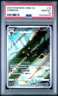2025 POKEMON SIMPLIFIED CHINESE CBB2 C 0615/15 UMBREON PSA 10