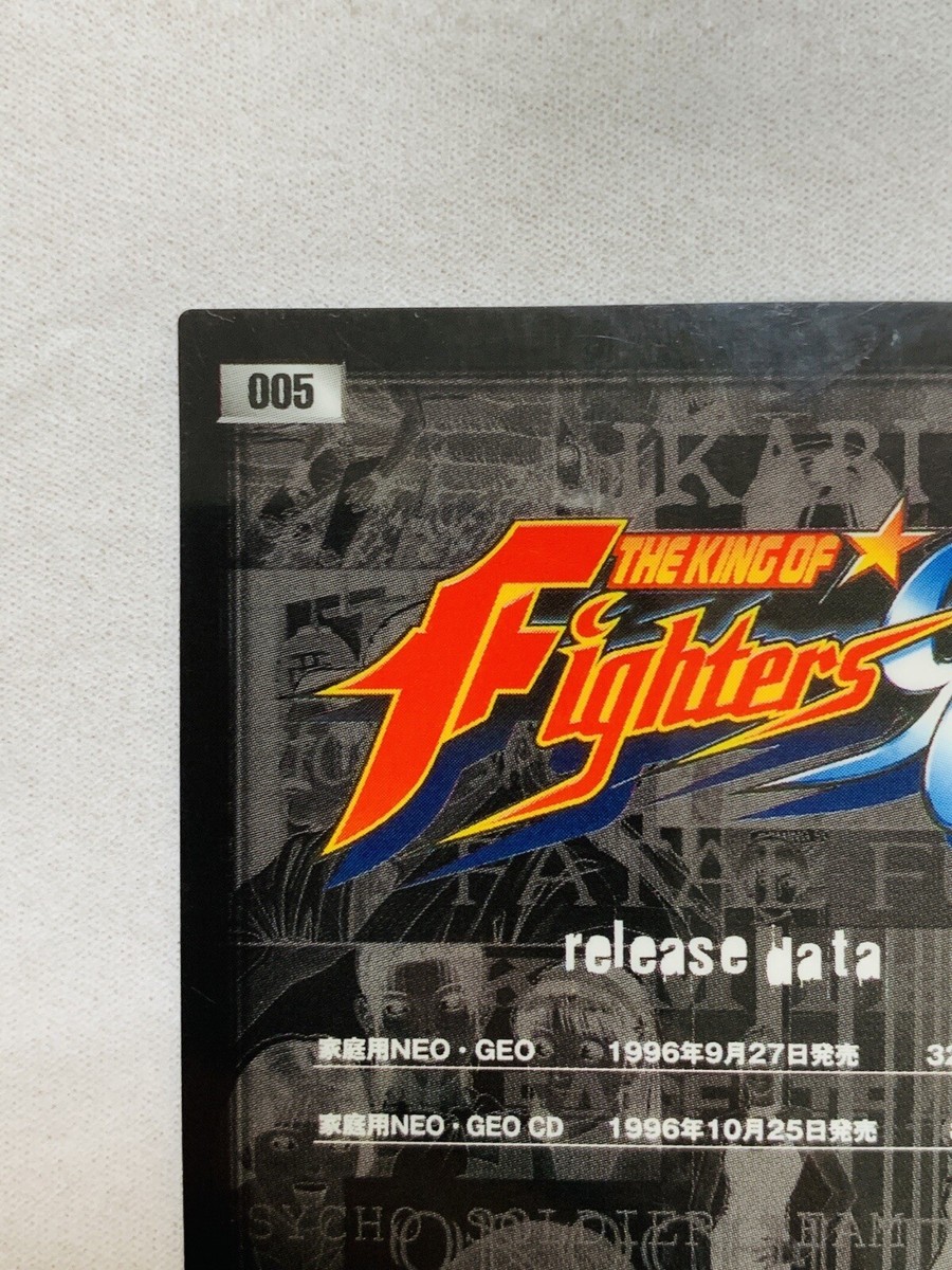 KOF The King Of Fighters 96 1996 SNK Retro Card From Japan THE-57