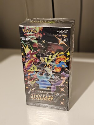 Very Rare 2020 Sword & Shield High Class Pack Shiny Star V Box / Korean Ver.