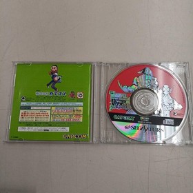 Street Fighter Capcom vs Sega Saturn Game Software Used