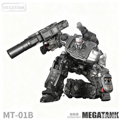 MT01B Monocrat Decepticons MEGATANK Transformable Action Figure Collection Hobby