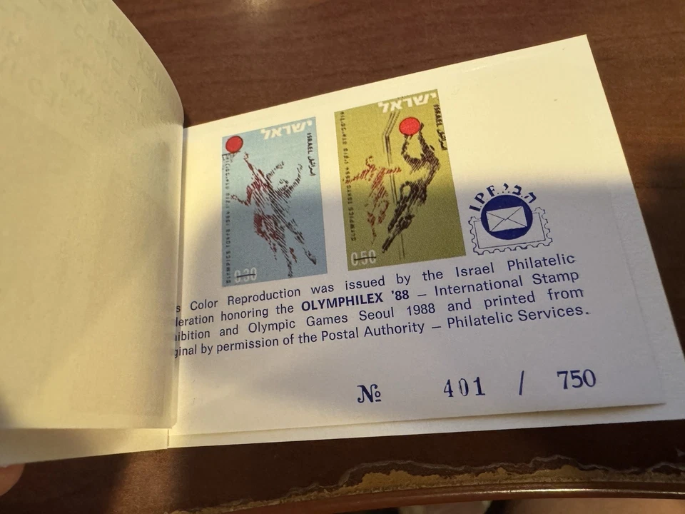 Israel Olympic Games Seoul 1988 IPF Booklet with Sc. 259 - 262 Images MNH - Image 3 of 3