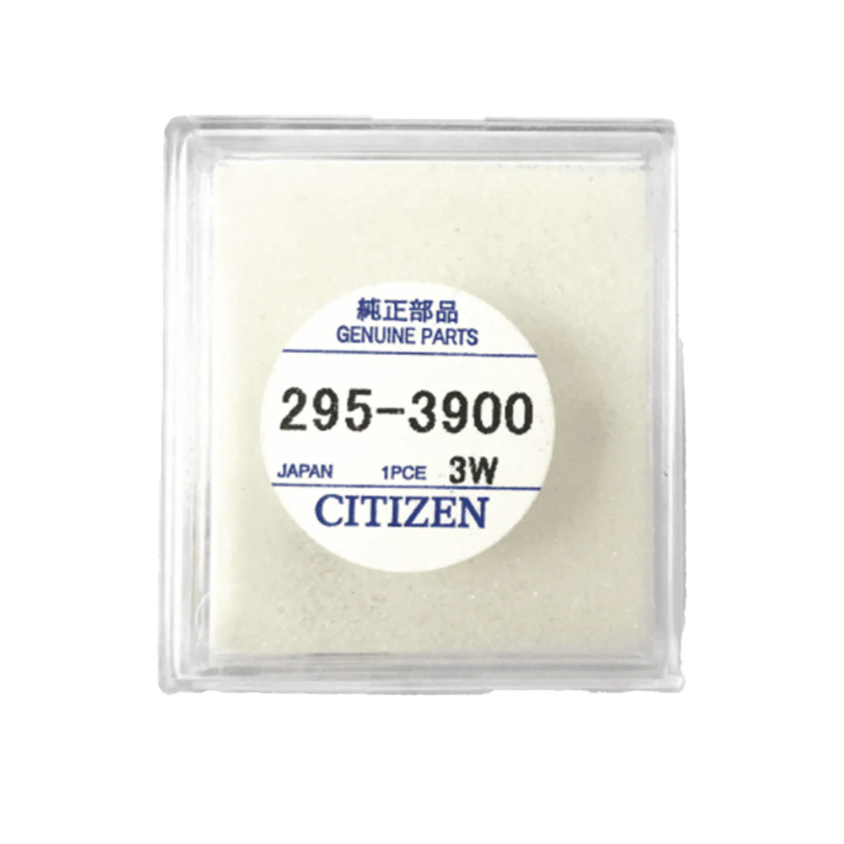 Cellule haute capacité Eco-Drive pour calibres horlogers 5081A et 5L81