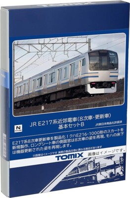 TOMIX N Gauge 98829 JR E217 Series 8th car / Update Basic Set B Railway model tr