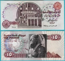Egypt 10 Pounds 1998 P51 UNC