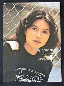 1980 S 陳敏兒 Hong Kong Chinese Actress Money Chan Man Yee Postcard Ebay