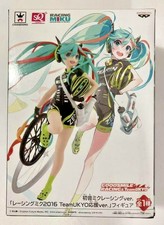 Max Factory Figma Racing Miku 2016 Teamukyo Support 4545784065082 Hatsune Figure for sale online Max Factory Figma Racing Miku 2016 Teamukyo Support 4545784065082 Hatsune Figure for sale online