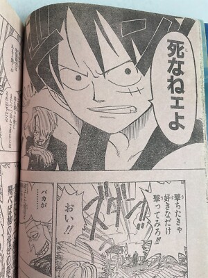 Weekly Shonen Jump 1998 No.49 Hunter × Hunter cover japanese
