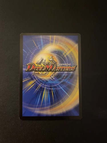 Duel Masters DM05 Survivors of the Megapocalypse You Choose! UPDATED 5/9/25 - Picture 13 of 117