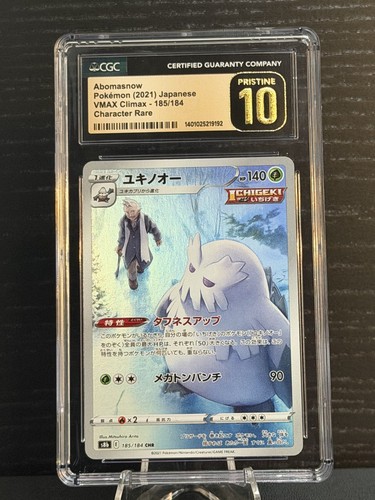 CGC Pristine 10 Abomasnow 185/184 S8b VMAX Climax Japanese