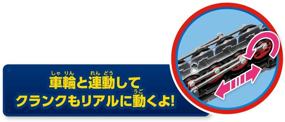 AGATSUMA Diapet Thomas and Friends DK-9005 Hiro Train Toy Japan | eBay