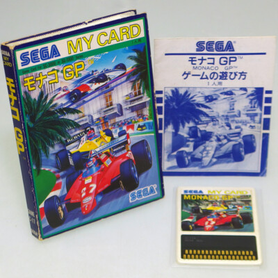 モナコGP（SG-1000/SC-3000) セガSG-1000 SEGA マーク3 mark Ⅲ MONACO GP