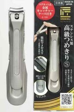 Green Bell Takuminowaza G-1301 Stainless Steel Nail Clipper Japan new
