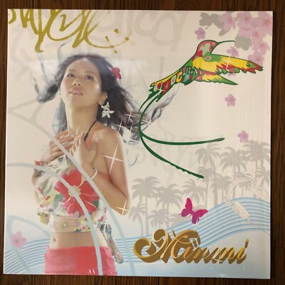 BIM NOTBUSY EP レコード　ビム BIM NOTBUSY EP レコード ビム BIM / NOT BUSY / LP | Record CD