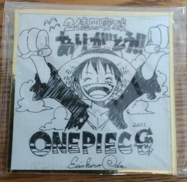 Time Limited Large One Piece Newspaper Eiichiro Oda Workplace 3 Character Larg For Sale Online Ebay