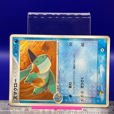 Marshtomp Pokemon Card 010/ADV-P PROMO X1P-3WG-JEP 2003 Nintendo TCG Japan  #148 | eBay