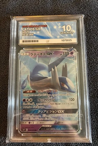 ✨Latios GX 034/094 Miracle Twin - ACE 10✨