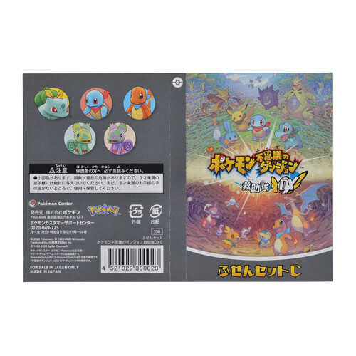 Pokemon Center Mystery Dungeon Rescue Team DX Sticky note C set Pikachu