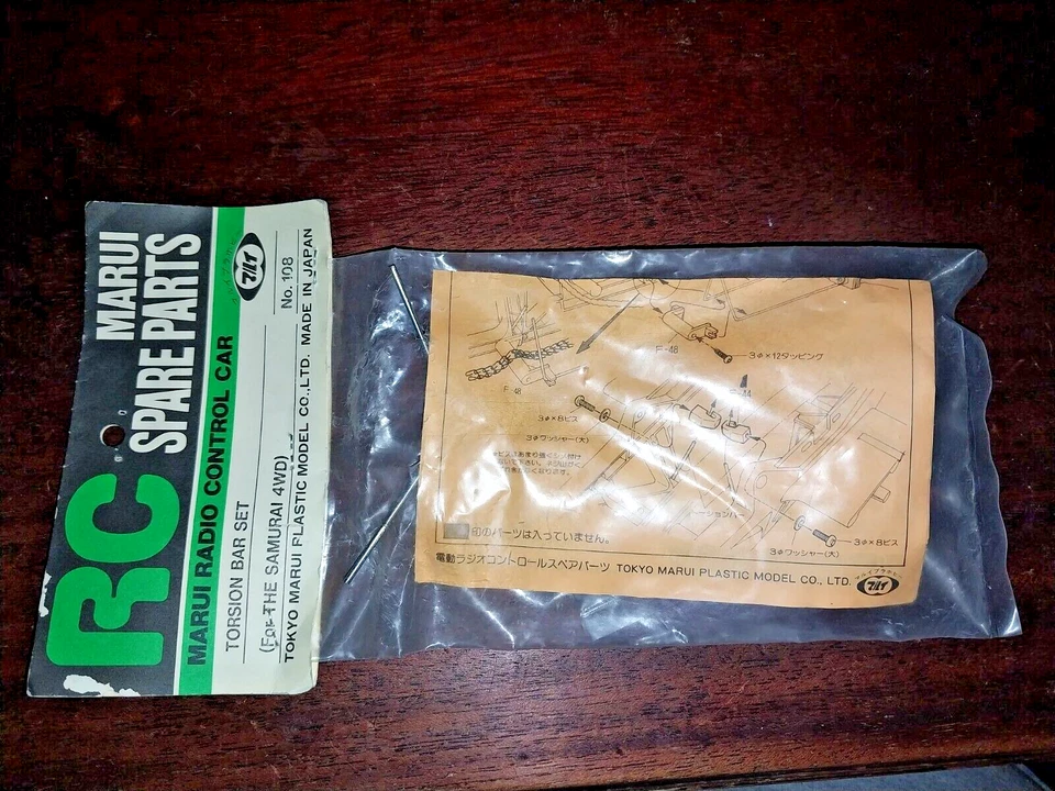 Marui RC # 108 Torsion Bar Set (Samurai 4WD) - Image 4 of 4