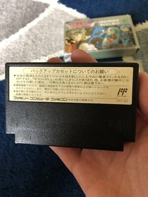 Dragon Quest IV 4 Famicom NES Vintage Japan import w/ Box & Manual US Seller