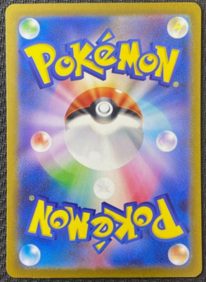 Pokemon TCG Japanese Mew EX 205/165 SV2a SAR Holo 151 Full Art