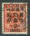 Red revenue stamp 2c large figure chungking customs cds chop Chan 88 china