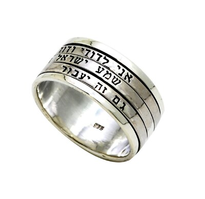 Kaballah Spinning Ring 3 Blessing 925 Sterling Silver Ring