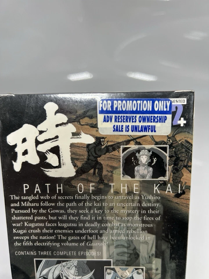 GASARAKI Vol 5 Revelations VHS VCR - RARE SCREENER PROMO - English Dub - Image 2 of 4