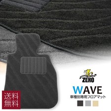 VW Golf Alltrack 2015-2021 RHD Custom Floor Mats (Wave Series)