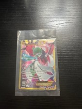 Pokémon Gardevoir EX 116/114 Secret Rare XY Steam Siege on eBay