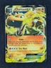 2014 Pokemon CHARIZARD EX #11/106 Flashfire Full Art Ultra Rare English