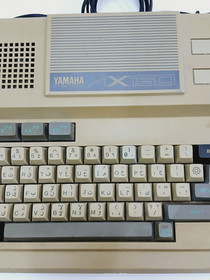 Yamaha MSX Computer Game AX150 sakhr صخر - Vintage - not working - Scrap