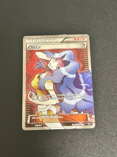 Pokemon Karin XY The Best of 183/171 SR Card Collection