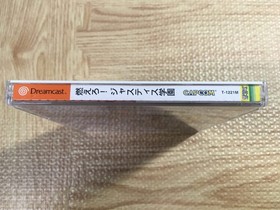 Moero Justice Gakuen SEGA DreamCast Japan - FJ6829