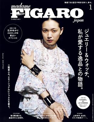 Madame FIGARO japon January 2025 issue Japanese Magazine | eBay