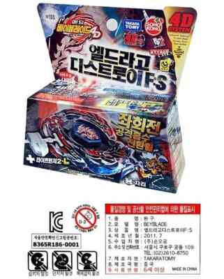 Takara Tomy Metal Beyblade 4D BB-108 L Drago Destroy F Launcher