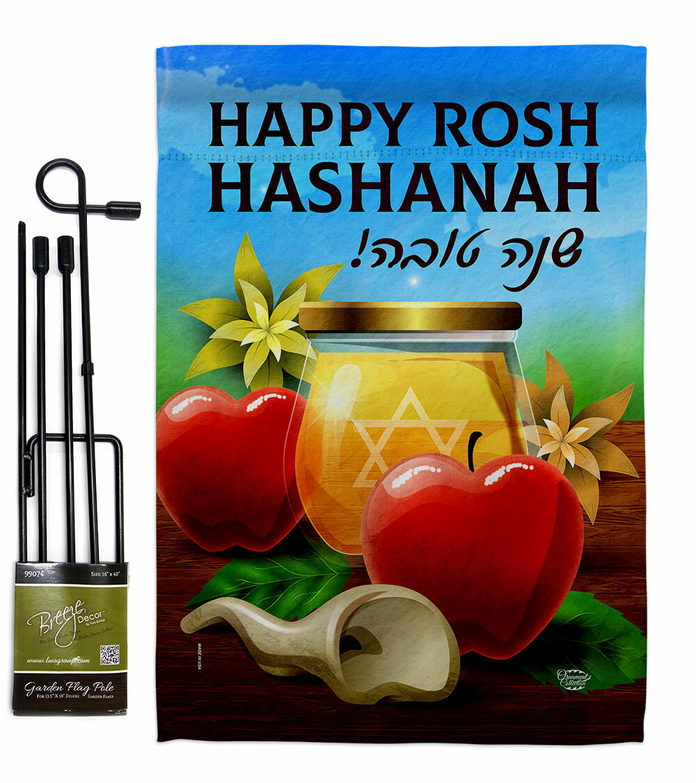 Sunwer Rosh Hashanah Gartenflagge – 32,5x45,7 Cm, Shana Tova, Jüdische Neujahrsdekoration