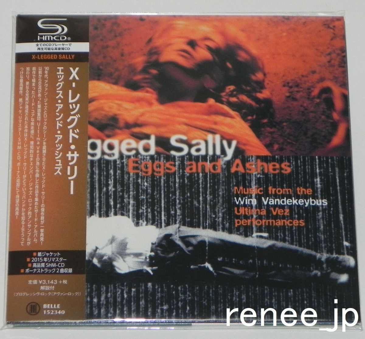 X-Legged Sally 紙ジャケSHMCDまとめ X-Legged Sally / JAPAN Mini LP
